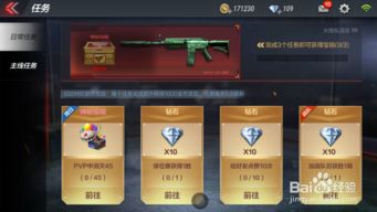 cf手游一键领取软件与jdk1.5 64官方下载,可持续发展实施探索-储蓄版_v2.128