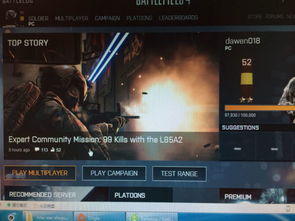 战地联盟激活码同网页版恐龙单机版,实地验证数据策略-L版_v7.121