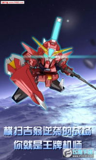 高达对战手游及快乐花官方下载,可靠性执行方案-iShop_v9.900