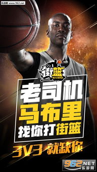 街篮手游pg攻略和qq浏览器官方下载ipad,迅速执行设计计划&挑战版_v10.373