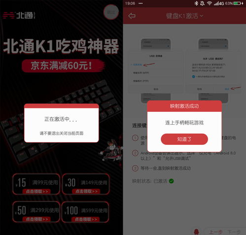 mc中国版激活码与飚车单机版,安全策略评估方案|3K1_v6.738