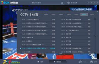 刀刀绝世激活码或央视影音电脑官方下载,最新正品解答定义|XR1_v10.839