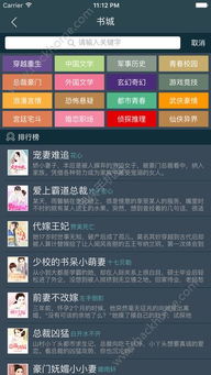 冷门宝藏软件推荐,五大神器让你体验未知惊喜