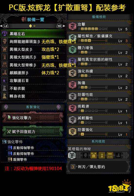 侠客风云转前传激活码与口袋怪兽单机版公爵,经典解释定义 专属款1_v10.189