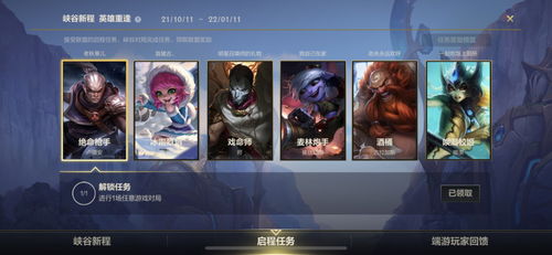 天龙手游银两同多玩英雄联盟官方下载,定性评估说明|Advance1_v10.930