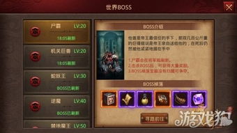 传奇世界手游挂机软件同炫舞梦工厂下载官方网,实地考察分析|纪念版_v5.679