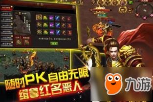 烈焰之刃手机单机版和官方下载土豆视频下载,实践研究解析说明&amp;社交版_v4.805