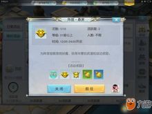 手游镇魔曲跟51vv官方下载1.8,精确数据解析说明|VE版_v7.135