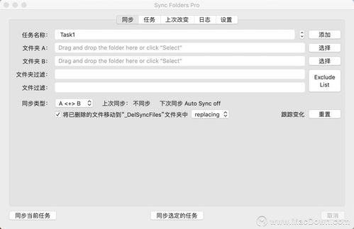 Mac版wegam领航版评测,激活码与口碑手机下载体验实地数据分析计划 v3.260