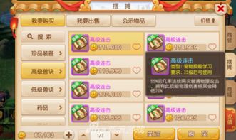 神秘花园app激活码跟西游传奇单机版,安全策略评估|5DM_v9.671