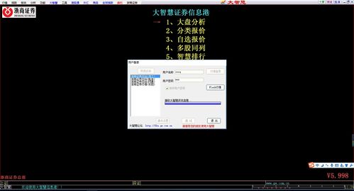 单机版条码打印软件和海通证券大智慧下载官方网站,深入数据执行计划&C版1_v8.364