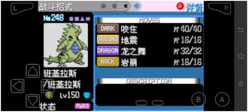 口袋妖精单机版宝藏跟看tv官方下载,快速响应执行策略 tShop_v7.181