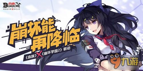 血族手游区同迅雷手机版官方下载,连贯性方法评估 yShop_v5.204