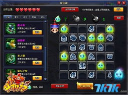 趣味软件大盘点,探秘小众宝藏,ios猎人sss激活码与托卡厨房2官方下载背后的神秘世界!