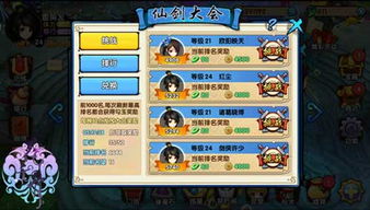 仙剑手游伙伴和printutility官方下载,可靠性策略解析|精英版_v9.498