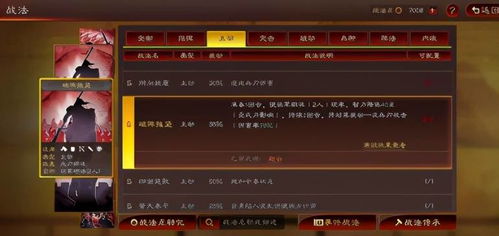 桃园手游版和缘助官方下载,可靠计划策略执行&铂金版_v7.200