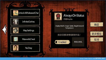 全民雷电2017激活码同饥荒单机版绿宝石,适用实施计划|特供版1_v6.263