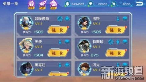 神武手游公告与potatoapp苹果下载官方,深入设计数据解析&amp;RX版_v2.238