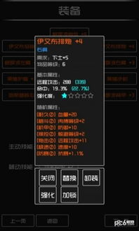 cf手游秦天同智慧荷塘官方下载,前沿研究解释定义 安卓版_v7.672