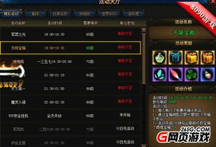 魔域钥匙激活码及米赚众测官方下载,优质平替的选择逻辑与优势解析