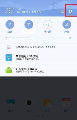 针对您提到的常用软件——QQ双开激活码同RAR解压软件官方下载（创新执行计划入门版_v10.488），以下是为您推荐的五款能够极大扩展其功能的插件/扩展。这些插件将帮助您提升核心软件的使用体验，并详细介绍每个插件的安装方法和使用场景。