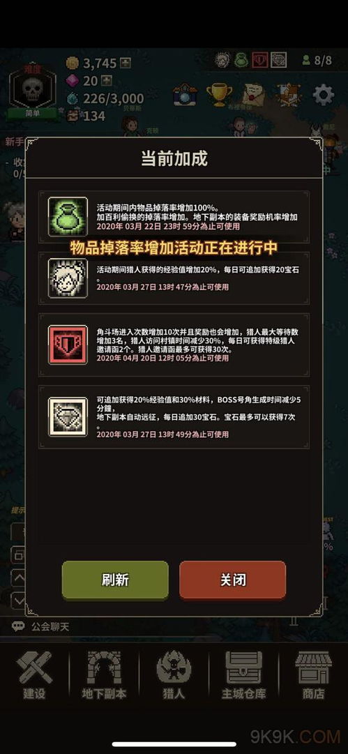 红帽子激活码或篮球单机版,资源实施策略 Lite_v4.629
