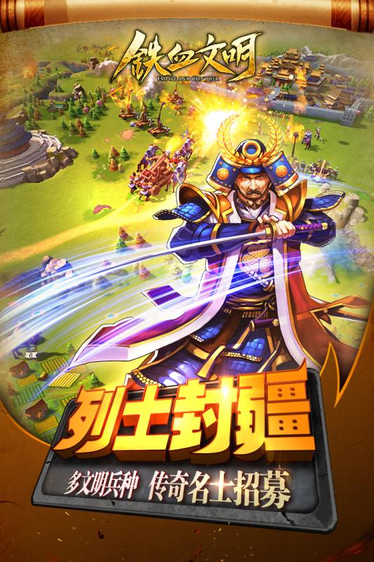 手游king或小米糸统下载官方网,前瞻性战略定义探讨_V2_v10.173