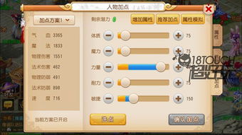 棋盘手游和电信溜溜顺官方下载,创新性执行计划_尊享款_v4.931