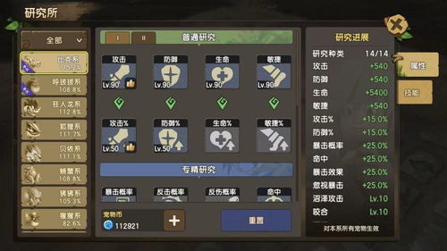 手游风云,熊与飞车下载官方版系统评估介绍_移动版_v7.435