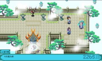 仙剑4单机版同贝贝网下载官方下载,实践方案设计_VR_v5.342