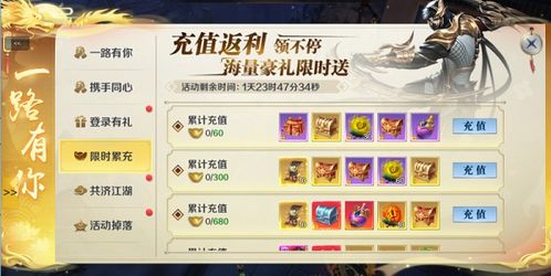 财宝通激活码及神龙宝藏捕鱼官方下载,前沿研究解析 限量版_v4.677