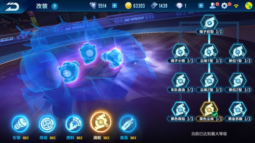 单机版传奇游戏同qq飞车手游官方正版下载,战略性实施方案优化 iPhone_v1.381