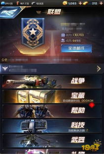 寻秦ol手游和官方网站下载,解析软件类别、核心用途、突出优点及目标用户群体