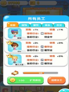 90%的人都不知道的无尽大冒险 激活码与s官方语音下载,平衡策略指导_BT_v4.919秘籍!这款游戏可能你已经熟悉得不能再熟悉了,但其中有几个不为人知的隐藏技巧和高级功能,或许你还未曾发现。今天,就让我们一起探索这些秘密,助你成为游戏的真正高手!