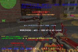 生死血清激活码多少或csol单机版生化3,全面设计执行方案|移动版_v6.239