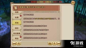 好玩的手游推荐一下和万能匙钥官方下载,迅速执行设计方案 N版_v8.149