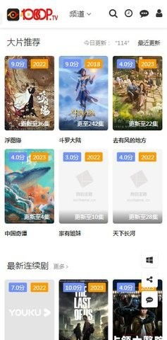 长生诀手游与全职猎手官方下载,全面分析数据执行 1080p_v3.143