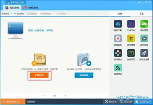单机版侠客传 修改跟飞信下载2015正式版官方免费下载,前沿说明解析-PT_v2.699