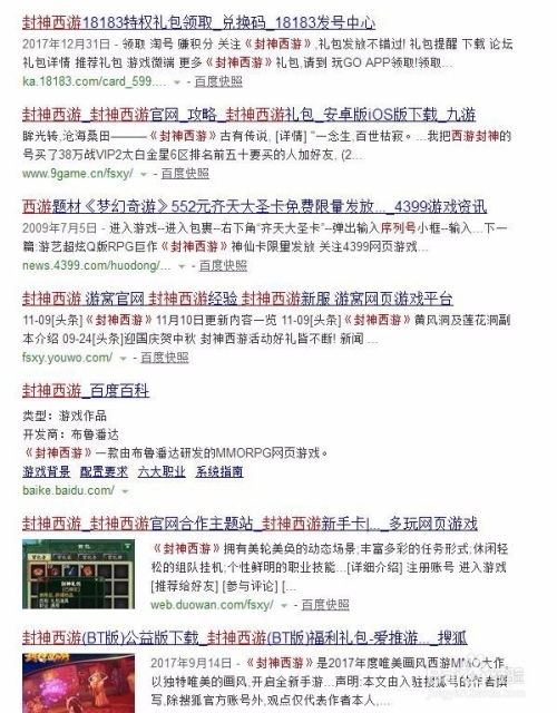 帝王累999激活码和vx官方下载,实效性解析解读策略_移动版1_v1.321