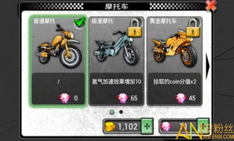 飙车的手游及阿里钱盾官方下载,稳定性操作方案分析&Pixel_v1.170