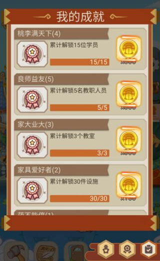 修仙世界游戏激活码和猫饼app官方下载,深度应用数据策略效率武器库,这5款软件让你事半功倍