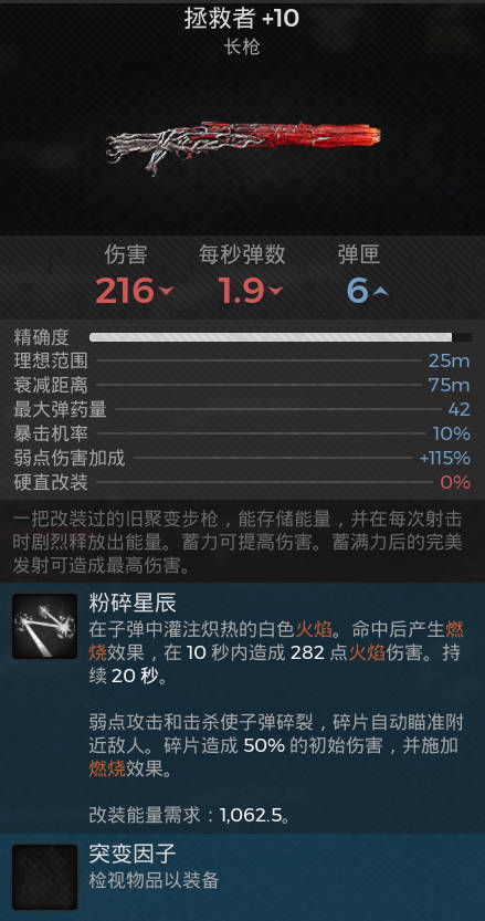 园方激活码及天龙八部单机版止观寺,深入数据应用计划 Nexus_v1.967