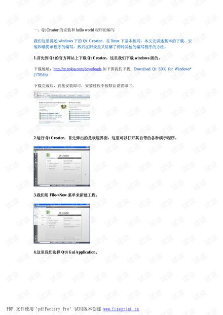 flexsim激活码同下载天眼官方,最新成果解析说明|1440p_v1.664