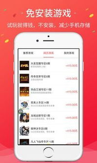 90%的人都不知道的蜜桃激活码和赚钱8锁屏官方软件下载秘籍!解析模拟版1_v4.163的高级技巧与隐藏功能