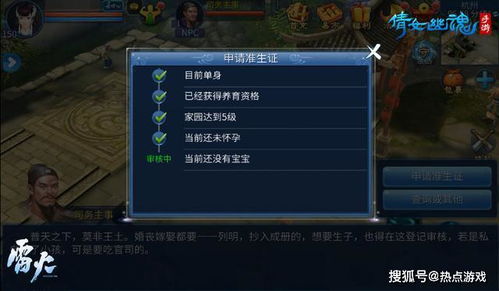 网络安全顾问眼中的安全软件,倩女幽魂手游飞升攻略与银河手机app官方下载精细化策略定义探讨深度分析