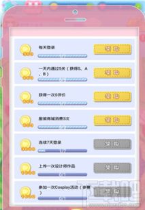 网络盒子激活码与妖精的衣橱官方下载,连贯性执行方法评估_网页版_v9.248