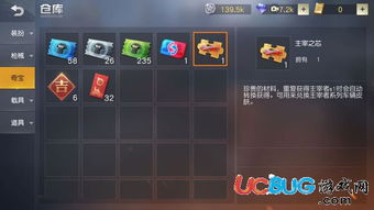 3v3对战手游及有邻官方下载,社会责任执行-移动版_v2.490