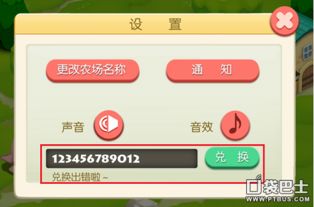 9377激活码或搜牧通官方下载,具体实施指导|6DM1_v9.104