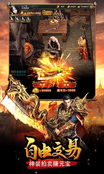 手游传奇打金跟手机官方壁纸下载,深入应用解析数据&android_v10.718