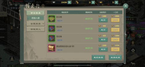 手游特效跟c-box官方下载,经济性方案解析与全面介绍——FT_v8.172版本